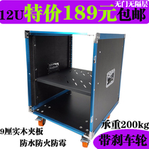 8U 12U 16U power amplifier cabinet home KTV audio equipment cabinet simple chassis mixer shelf aviation box