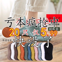 Silicone non-slip ins tide socks 5 10 pairs of socks female Korean short socks shallow boat Socks spring and autumn summer thin invisible