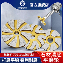 Pebble grinding tool bottom knife Diamond Stone grinding wheel processing stone flower pot making grinding grinding head