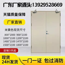 Guangdong steel fireproof door spot manufacturer direct sales customized fire door Grade A Class B hotel mall is fully qualified