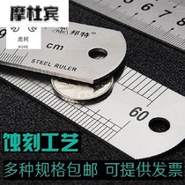 Steel ruler 1 meter stainless steel ruler thickened steel ruler 15 20 30 50 60cm 1 5 meters 2 meters steel tape ruler