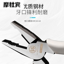 Japan Fukuoka multifunctional wire pliers universal imported special steel industrial grade German electrical cable Tiger pliers