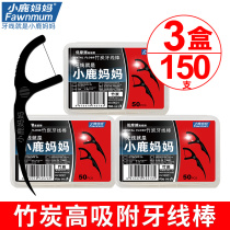 Fawn Mother Bamboo Charcoal Flat Floss Stick Family Toothpick Line 3 Box 150 Portable Carry
