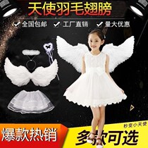 Halloween female white feather wings props jewelry princess angel wings children's toy show decoration flower girl