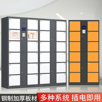 Supermarket electronic storage cabinet shopping mall infrared scanning code self-service locker face recognition WeChat intelligent storage