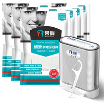 Floss box automatic pop-up household small individual high elasticity adult light luxury export family high-end