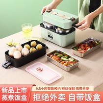  Portable electric lunch box Insulation lunch box Student dormitory plug-in electric self-heating lunch box steaming rice hot lunch box office workers