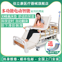 Nursing bed paralyzed patients Home multifunctional electric rehabilitation bed bed for the elderly automatic turning over special medical bed