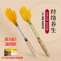 Scrapping Pat plate Sha sand discharge board silicone hand palm type Meridian special body patting music massage beating gallbladder meridian stick