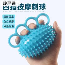 Old mans anti-boring artifact grip device rehabilitation training hand finger grip ball massage elderly exercise equipment hand finger