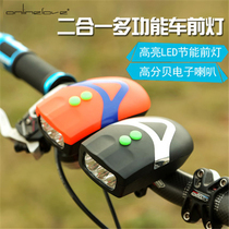 Bicycle horn with lights riding equipment car front lights mountain cars electric bells super ringing childrens car bells bicycle accessories