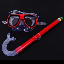 Swimming semi-dry breathing tube set waterproof anti-fog swimming diving mirror children Adult Swimming Diving mask equipment