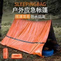Outdoor thick and tear-resistant PE Orange emergency blanket for life-saving blanket for emergency shelter