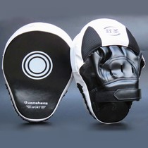 Boxing hand target Sanda professional adult curved Muay Thai target boxing target Taekwondo training equipment foot target