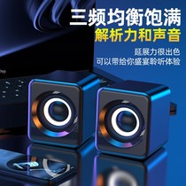 Rambler computer desktop audio subwoofer Bluetooth wired mini notebook USB small speaker home