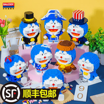 Beledi micrograin building blocks Doraemon robot cat Adult boy girl assembly toy series Small gift