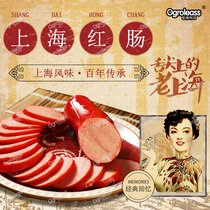 Old Shanghai sausage ready-to-eat 300g meat sausage enema Fred new scenery Net red Shanghai flavor old taste big red sausage