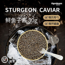 Domestic sturgeon caviar 30g canned carseed sauce canned sushi black caviar sauce caviar instant caviar authentic