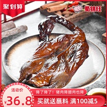 The whole bamboo duck the whole Sichuan Hunan specialty the farmers homemade firewood Cypress the smoked duck the dried duck