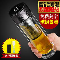 Double-layer glass intelligent temperature measurement mens and womens water cup tea separation tea high-grade portable heat insulation large-capacity Cup