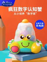 The baby toy of baby cognitive crab infant and young children enlightened crab early teaching crawl 6-24 months