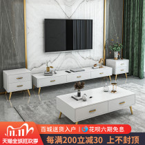 White TV cabinet coffee table combination rock board light luxury living room small household paint cabinet minimalist modern simplicity