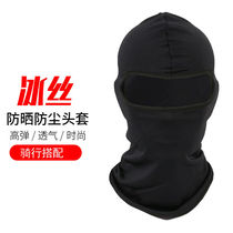 Terrorist headgear cosplay gangster ice silk headgear sunscreen retro motorcycle motorcycle riding mask
