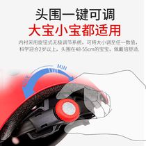 Roller skating equipment full set of childrens balance car protective gear helmet protective kit Baby Safety riding protection equipment