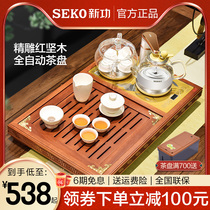 Xingong F66 Red Hardwood Tea Tray Set Fully Automatic All-in-One Household Tea Table Kettle Integrated Kung Fu Tea Set