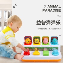 Peekaboo causal relationship Pop-up pressing toy switch box Early education puzzle bounce music treasure switch box