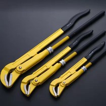 Tube pliers adjustable olecranon 45 degree water pipe pliers 1 inch multifunctional clamping pliers throat pliers plumbing pipe wrench