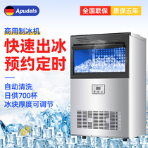 Apudels ice machine commercial large capacity 100kg automatic large and medium bar square ice lattice making machine