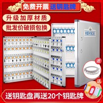 Key box wall-mounted key management box real estate intermediary property spare car key cabinet wall storage box