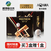 HONMA Golf Gift Box 21 new six-layer ball BERES 5S Star Ball tour golf