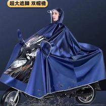 Oversize electric car raincoat Battery car poncho Motorcycle Adult double full body anti-rain single thickened rain gear