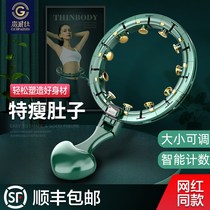 Slim Belly God Instrumental Waist Burdensome Meat Reduction turntable Less belly-call lala belly Equipment New type of intelligent movement