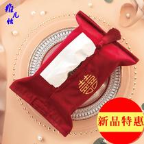 Pumping paper bag fabric ins happy word embroidery tissue box velvet tissue bag wedding wedding room decoration celebration bag