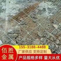 Active slope protection net Mountain landslide anti-falling stone Net mine Greening highway slope protection soft safety net