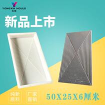 Color brick cement mold paving floor tiles standard brick community Square pavement brick non-slip precast concrete plastic formwork