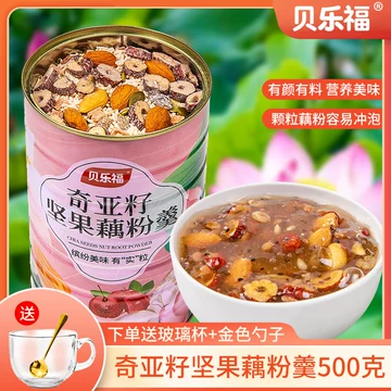 Amazon | 京栀坊奇亚籽水果坚果藕粉500g/罐 冲泡坚果藕粉羹 速食