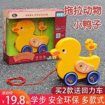 Children drag toy car baby toddler drawstring crab hand pull cord animal drag dog infant garden 1-3 years old 2