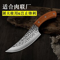 Longquan super sharp forged deboning knife kitchen knife stainless steel sliced fish knife chef knife cutting blade split knife