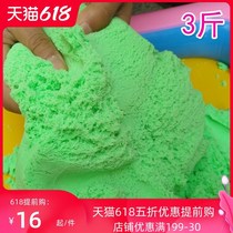 Space toy sand power sand magic magic sand childrens color sand is not dry and not hard safe non-toxic and tasteless sand