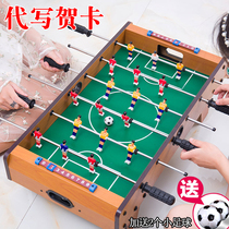 Desktop football match table game childrens gift boy puzzle parent-child Double Play football pool