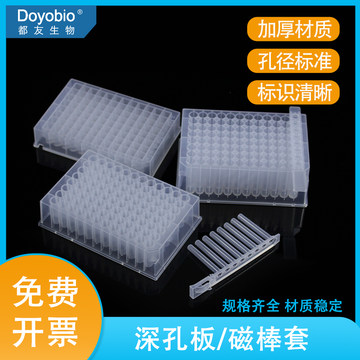 深孔板-深孔板促销价格、深孔板品牌 - 淘宝