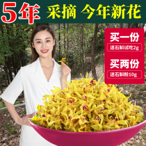 Buy 3 hair 4 authentic Anhui Huoshan iron skin Dendrobium flower dry flower tea official 5 year season new flower gift box