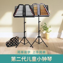 Xiao Zhongqin Kindergarten 16-tone childrens professional jingle Carpenter jingle aluminum board piano percussion instrument
