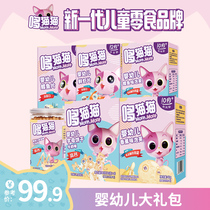 Doe cat baby gift bag baby baby shrimp slice letter biscuit cod fish puff banana puff cod fish fillet