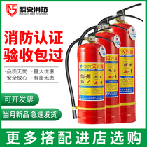 Fire extinguisher dry powder household car 4kg portable 1kg2kg3kg5kg8kg fire fighting equipment