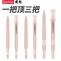 Electric hammer impact drill bit Square round tip flat chisel pickaxe electric pick shovel U-shaped chisel slotted drill concrete shovel head